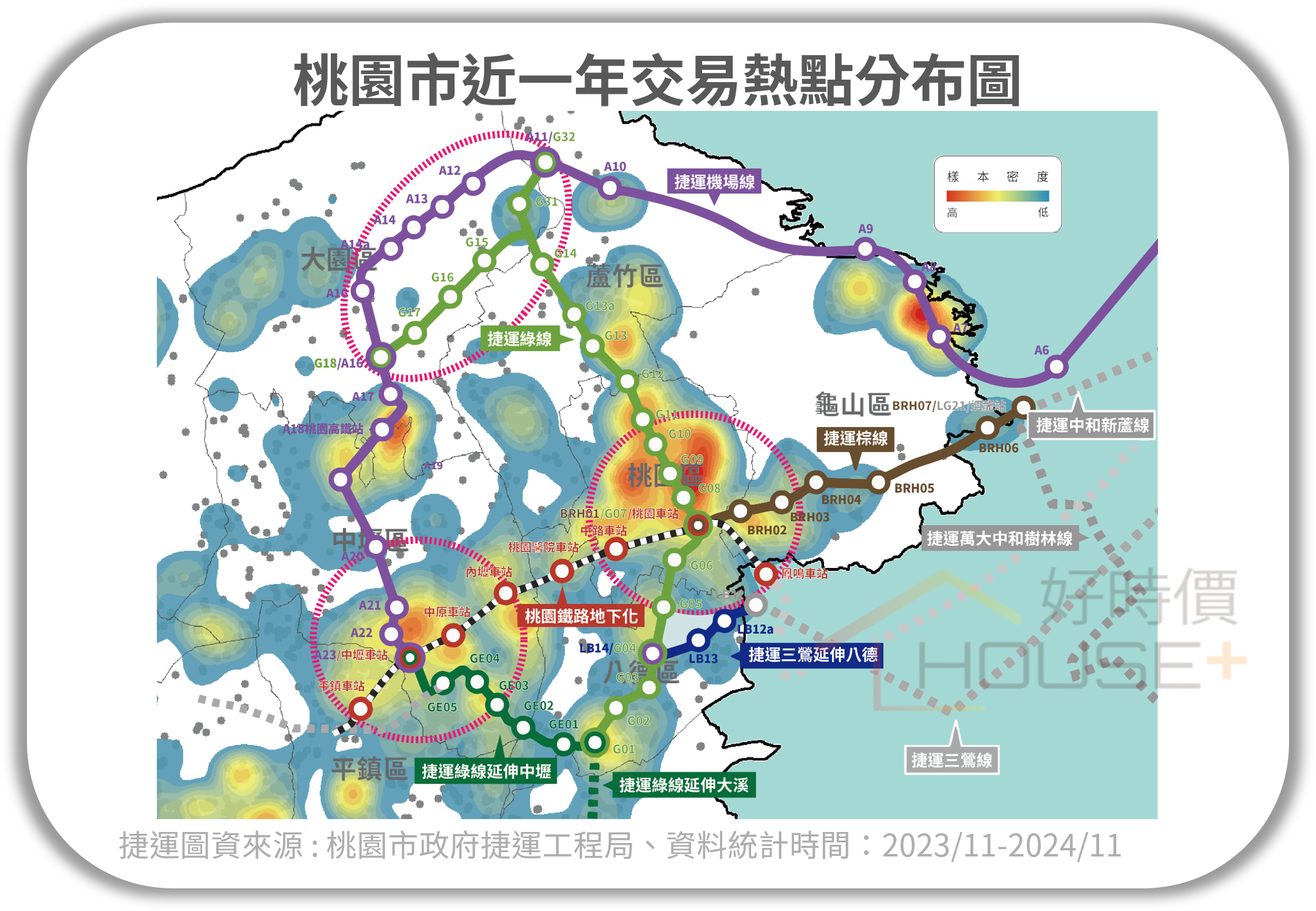 桃園市近一年交易熱點分布圖