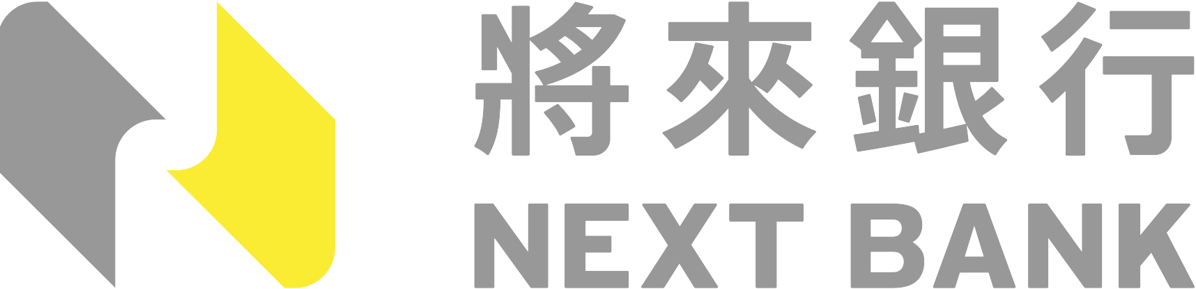 將來銀行